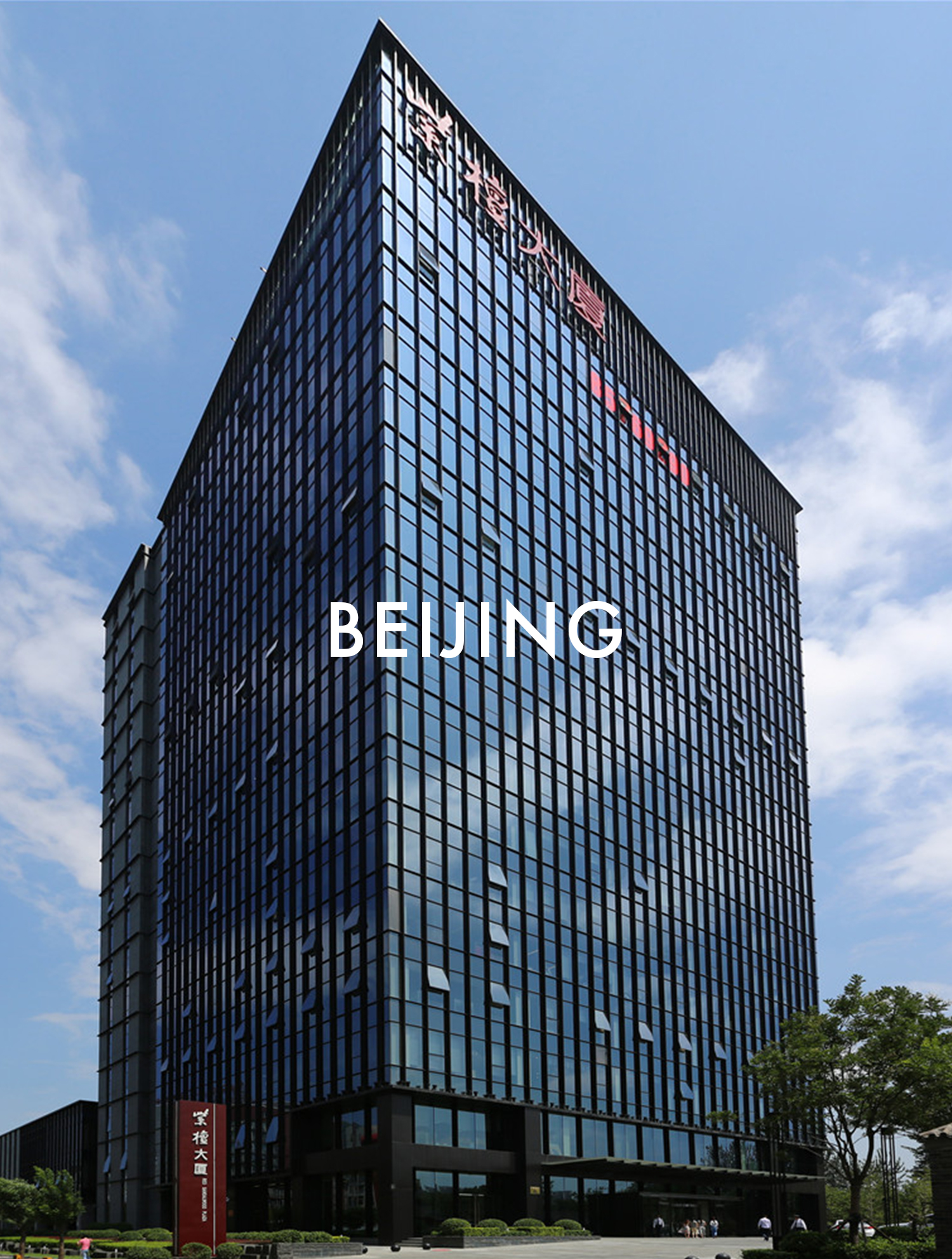 Beijing